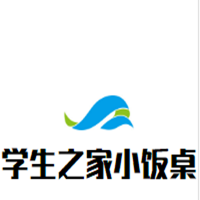 學生之家小飯桌