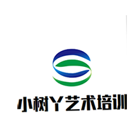 小樹丫藝術培訓中心