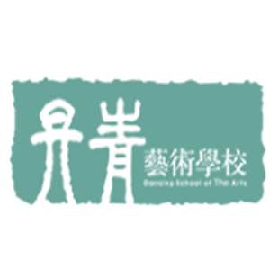 丹青美術教育
