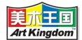 美術王國