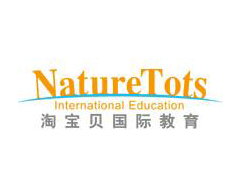 淘寶貝國際高瞻幼兒園
