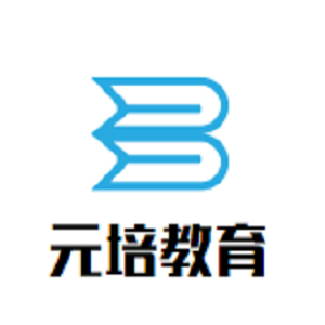 元培教育