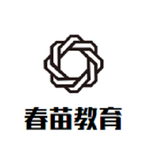 春苗教育
