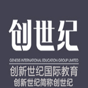 創(chuàng)世紀(jì)教育
