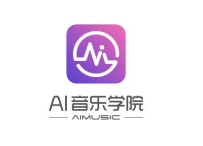 AI音樂學院