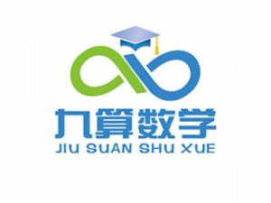 九算數學