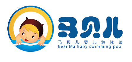 馬貝爾嬰兒游泳館