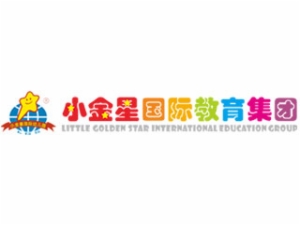 小金星幼兒園