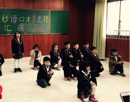 妙語少兒口才