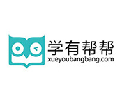 學有幫幫