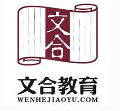 文合教育