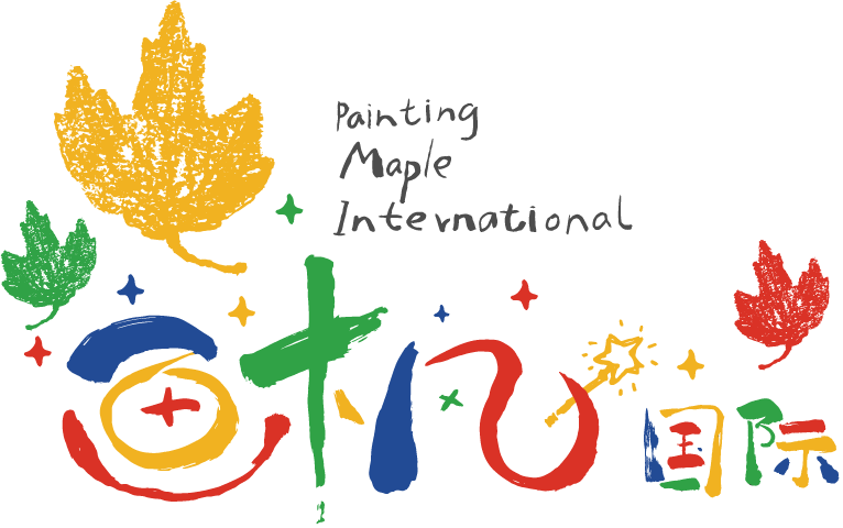 畫楓國際美術私校