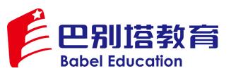 巴別塔教育
