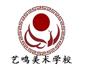 藝鳴美術學校