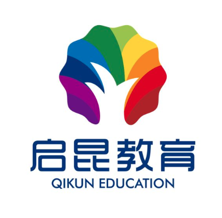 啟昆國際兒童教育中心