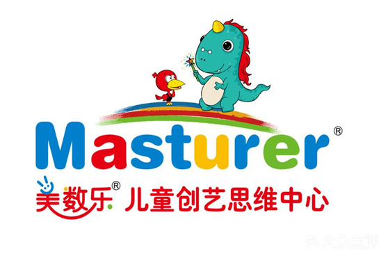 Masturer美數(shù)樂兒童創(chuàng)藝思維中心
