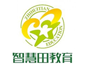 智慧田教育