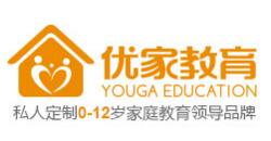 優家教育