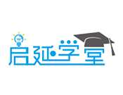 啟延學堂