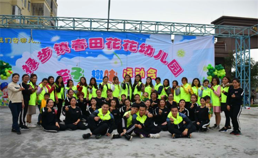 春田花花幼稚園