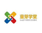 童芽學堂