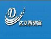 達(dá)文西科學(xué)實驗班