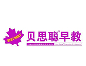 貝思聰國際早教中心