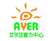 艾爾注意力訓練