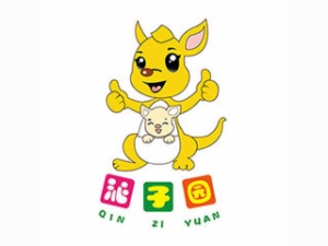 沁子園國際早教