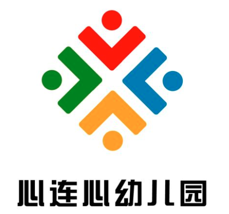 心連心幼兒園