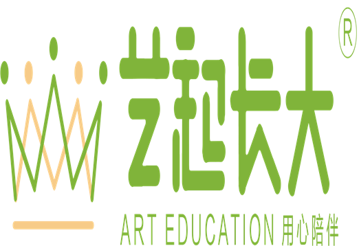 藝起長大少兒美術教育