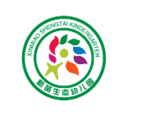 新苗雙語(yǔ)幼兒園