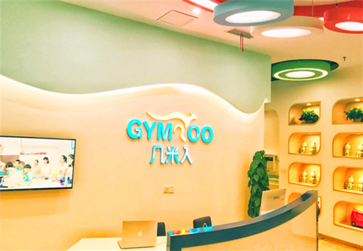 幾米入兒童國際俱樂部