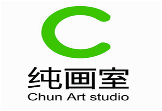 純畫室