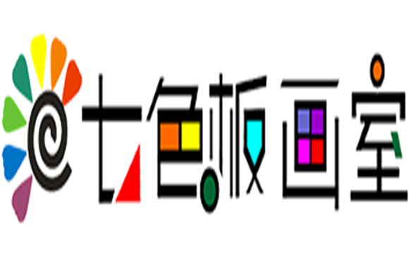 七色板畫室