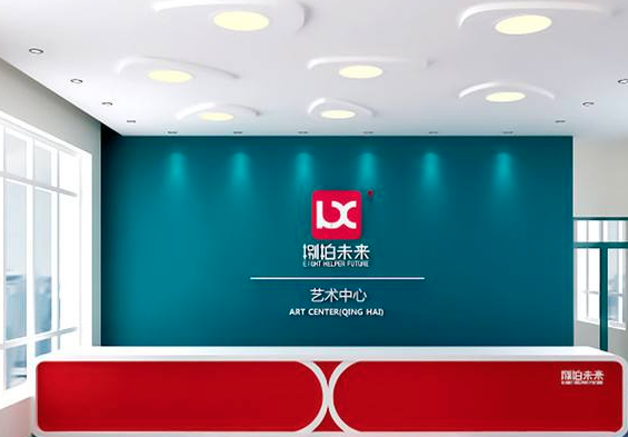 捌拍未來藝術中心