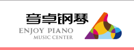 音卓鋼琴藝術中心