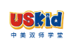 USKid中美雙師學堂