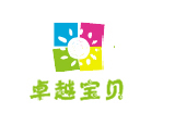 卓越寶貝早教