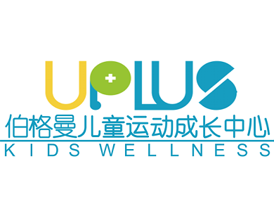 伯格曼兒童運動成長中心