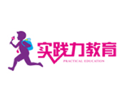 實踐力教育