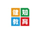 健知教育