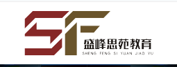 盛峰教育