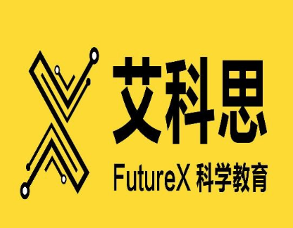 艾科思少兒科學教育