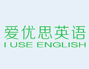愛優思英語