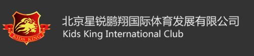 KIDS KING外教籃球培訓