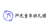 陽光童年幼兒園