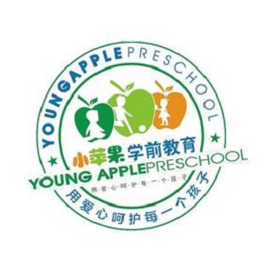小蘋(píng)果幼兒園