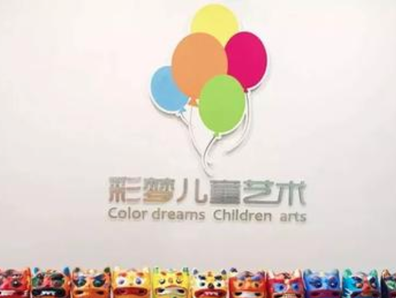 彩夢(mèng)兒童美術(shù)館