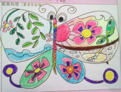 童創(chuàng)國(guó)際美術(shù)